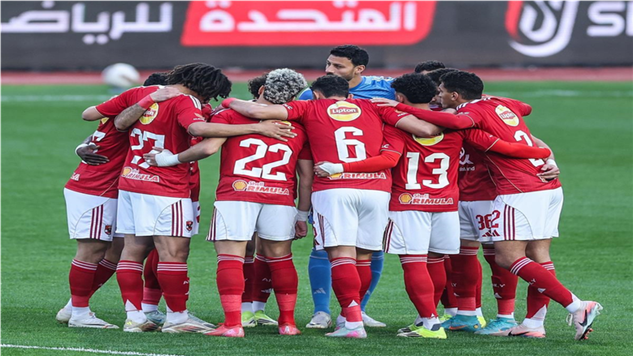 قناة مجانية مفتوحة.. موعد مباراة الأهلي والجيش الملكي ببطولة دوري أبطال أفريقيا